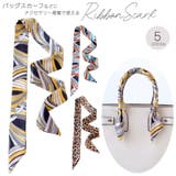 ミニスカーフ バッグスカーフ リボン | PlusNao | 詳細画像1 