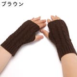 アームウォーマー アームカバー レディース | PlusNao | 詳細画像15 