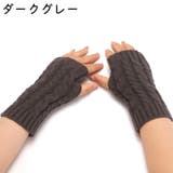 アームウォーマー アームカバー レディース | PlusNao | 詳細画像17 