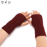 アームウォーマー アームカバー レディース | PlusNao | 詳細画像18 