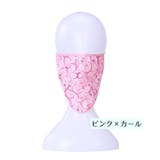 フェイスマスク 口開きタイプ 布製 | PlusNao | 詳細画像18