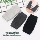 ハンドウォーマー 手袋 指無し手袋 | PlusNao | 詳細画像1 