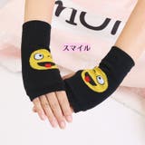 ハンドウォーマー 手袋 指無し手袋 | PlusNao | 詳細画像10 