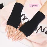 ハンドウォーマー 手袋 指無し手袋 | PlusNao | 詳細画像7 