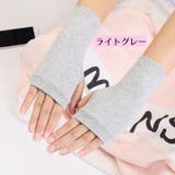 ハンドウォーマー 手袋 指無し手袋 | PlusNao | 詳細画像9 