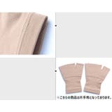 手首サポーター 男女兼用 ユニセックス | PlusNao | 詳細画像4