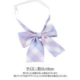 リボン りぼん リボンタイ | PlusNao | 詳細画像20