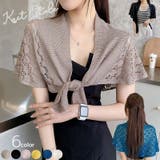 ストール ショール レディース | PlusNao | 詳細画像1 