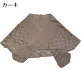 ストール ショール レディース | PlusNao | 詳細画像15 