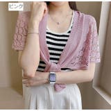 ストール ショール レディース | PlusNao | 詳細画像17 