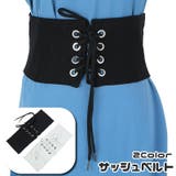 サッシュベルト レディース 女性 | PlusNao | 詳細画像1