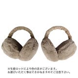 耳あて 耳当て イヤーマフラー | PlusNao | 詳細画像17 