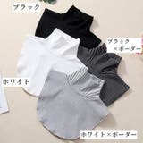 つけ襟 付け襟 レディース | PlusNao | 詳細画像7