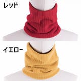 ネックウォーマー 男女兼用 レディース | PlusNao | 詳細画像13 