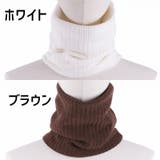 ネックウォーマー 男女兼用 レディース | PlusNao | 詳細画像16 