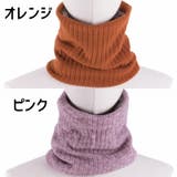 ネックウォーマー 男女兼用 レディース | PlusNao | 詳細画像17 