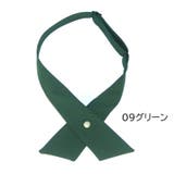 クロスタイ 学生用リボン ネクタイ | PlusNao | 詳細画像10