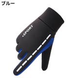 サイクルグローブ サイクリンググローブ メンズ | PlusNao | 詳細画像11 