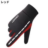 サイクルグローブ サイクリンググローブ メンズ | PlusNao | 詳細画像12 