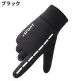 サイクルグローブ サイクリンググローブ メンズ | PlusNao | 詳細画像13 