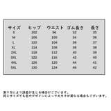 付け裾 つけ裾 フェイクレイヤードシャツ | PlusNao | 詳細画像10