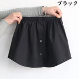 付け裾 つけ裾 フェイクレイヤードシャツ | PlusNao | 詳細画像9