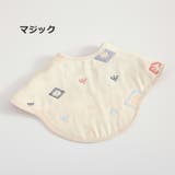 スタイ ベビー用 ビブ | PlusNao | 詳細画像13