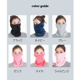 ネックウォーマー フェイスマスク 耳当て | PlusNao | 詳細画像17