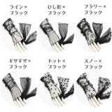 アームカバー 腕カバー レディース | PlusNao | 詳細画像18