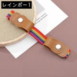 ベルト キッズ 子供 | PlusNao | 詳細画像3