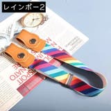ベルト キッズ 子供 | PlusNao | 詳細画像4