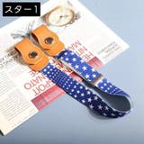 ベルト キッズ 子供 | PlusNao | 詳細画像9