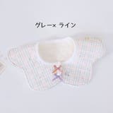 スタイ よだれかけ 付け襟 | PlusNao | 詳細画像11 