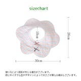 スタイ よだれかけ 付け襟 | PlusNao | 詳細画像16 