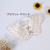 スタイ よだれかけ 付け襟 | PlusNao | 詳細画像9 