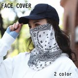 フェイスカバー フェイスマスク レディース | PlusNao | 詳細画像1