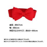 ベルト ゴム リボン | PlusNao | 詳細画像14 