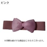 ベルト ゴム リボン | PlusNao | 詳細画像6 