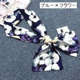 スカーフ バックスカーフ バンダナスカーフ | PlusNao | 詳細画像3