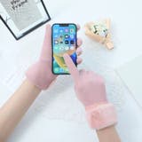 手袋 タッチパネル対応 グローブ | PlusNao | 詳細画像10 