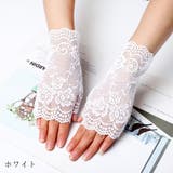 手袋 てぶくろ グローブ | PlusNao | 詳細画像5 