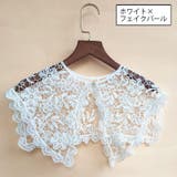 付け襟 つけ襟 レディース | PlusNao | 詳細画像17