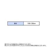 ベルト ラバーベルト シリコン | PlusNao | 詳細画像19