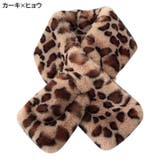 マフラー レディース 女性用 | PlusNao | 詳細画像8 