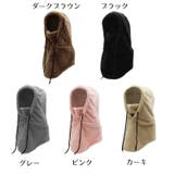 バラクラバ 目だし帽 一体型 | PlusNao | 詳細画像14