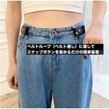 ゴムベルト ループフックベルト レディース | PlusNao | 詳細画像6