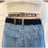 ゴムベルト ループフックベルト レディース | PlusNao | 詳細画像7