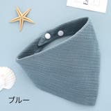 スタイ よだれかけ ビブ | PlusNao | 詳細画像4
