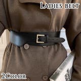 ベルト サッシュベルト レディース | PlusNao | 詳細画像1