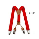 サスペンダー Y型 3点留め | PlusNao | 詳細画像3